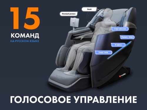 Массажное кресло FUJIMO Combat 4D Коричневый